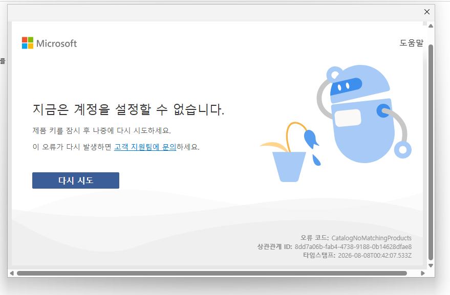 사용자의 이미지