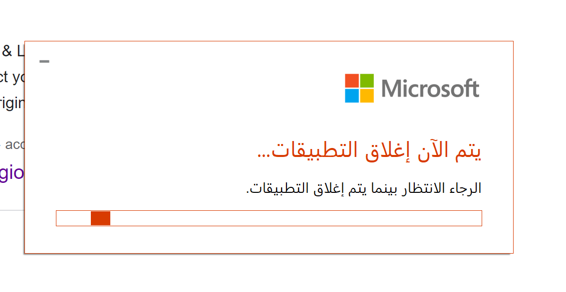 How to change Microsoft office language account from the Arabic ...