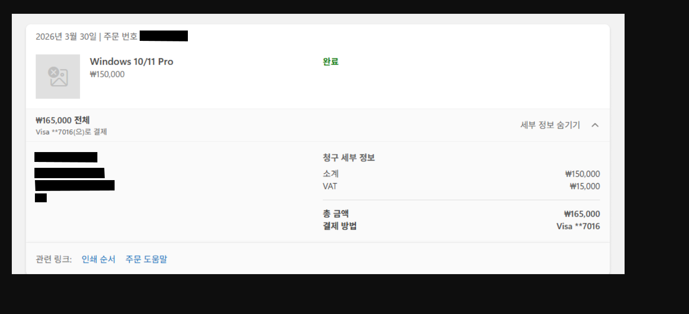 사용자의 이미지