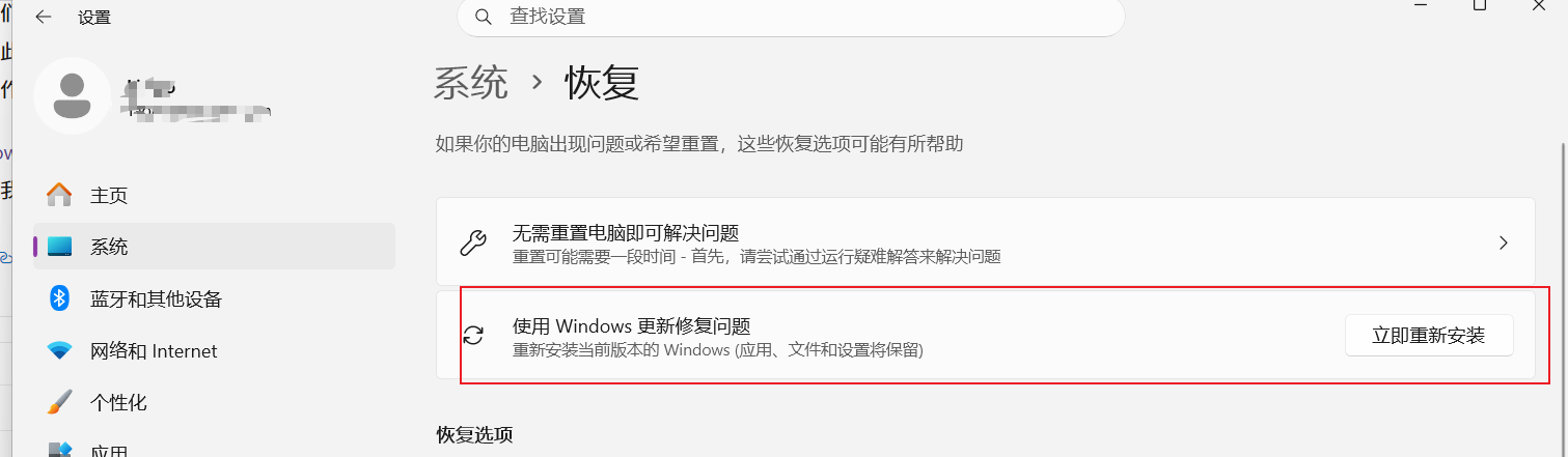 用户的图像