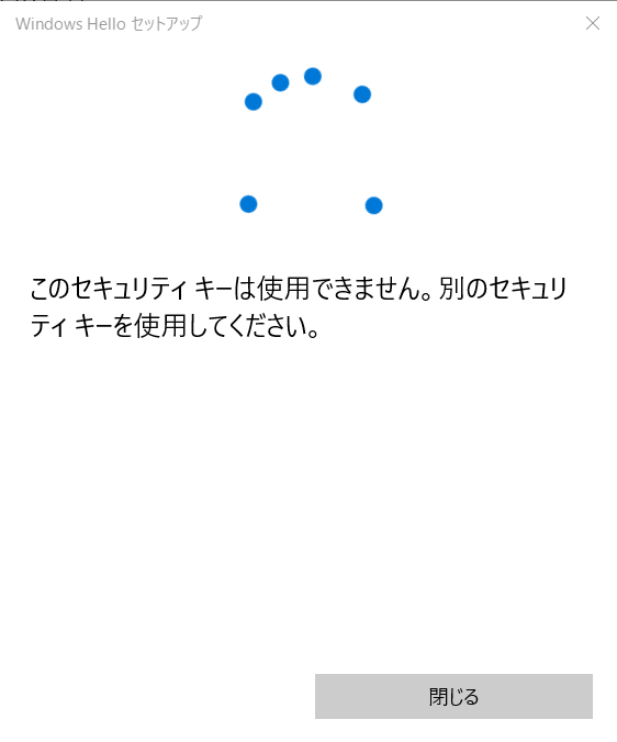 Microsoftアカウント2段階認証並びにWindows helloでThetis FIDO U2F