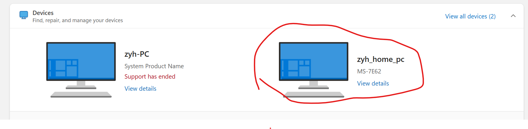 用户的图像