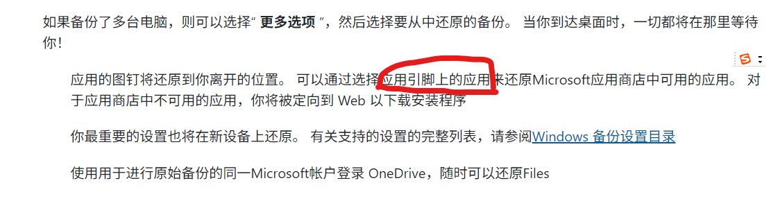 引脚