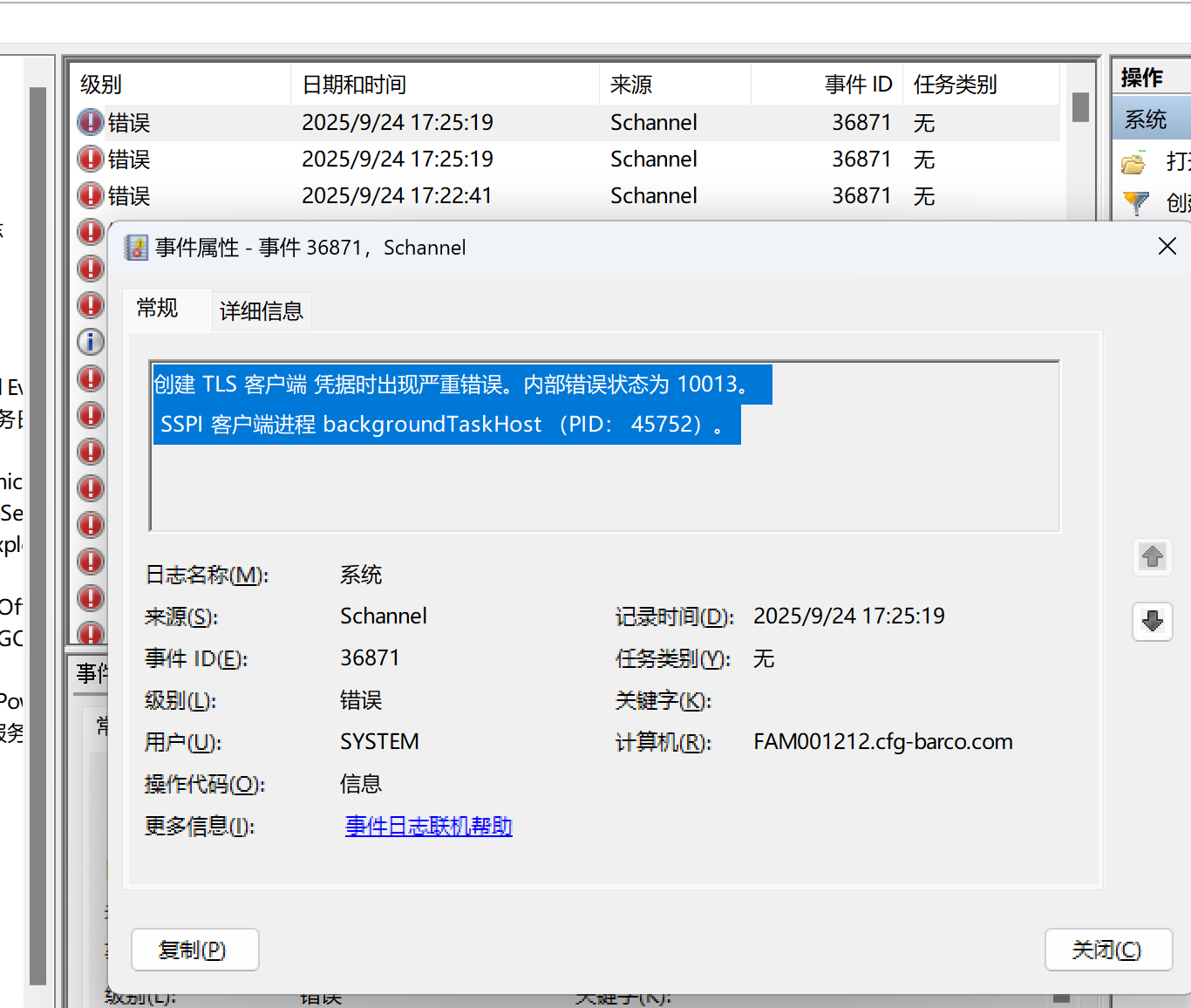 微信图片_20250924173149_38_123
