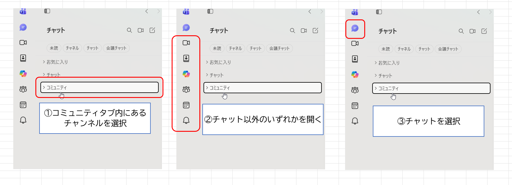 タイトルなし