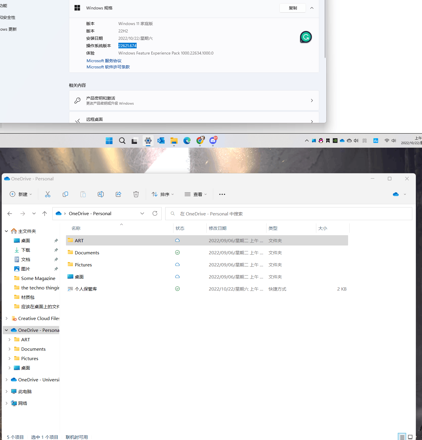 no file explorer tab in win 11 22h2 22621.674 - Microsoft Q&A