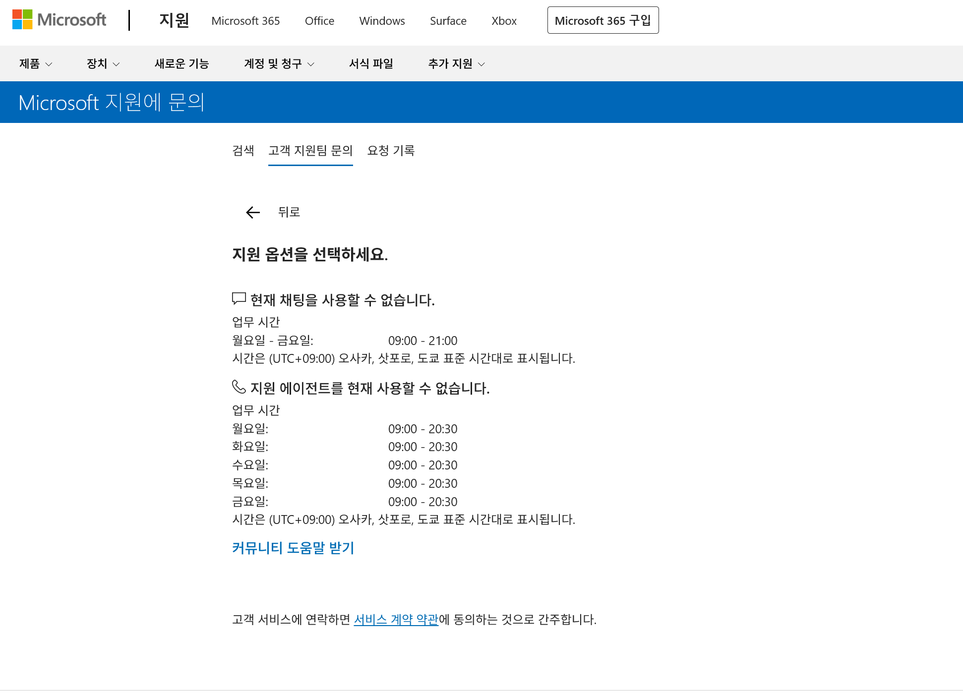 사용자의 이미지