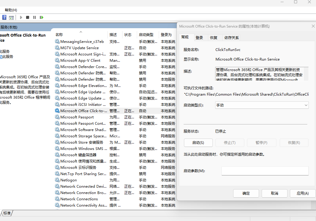 Microsoft Office\Updates文件清除后空间未得到释放 - Microsoft Q&A