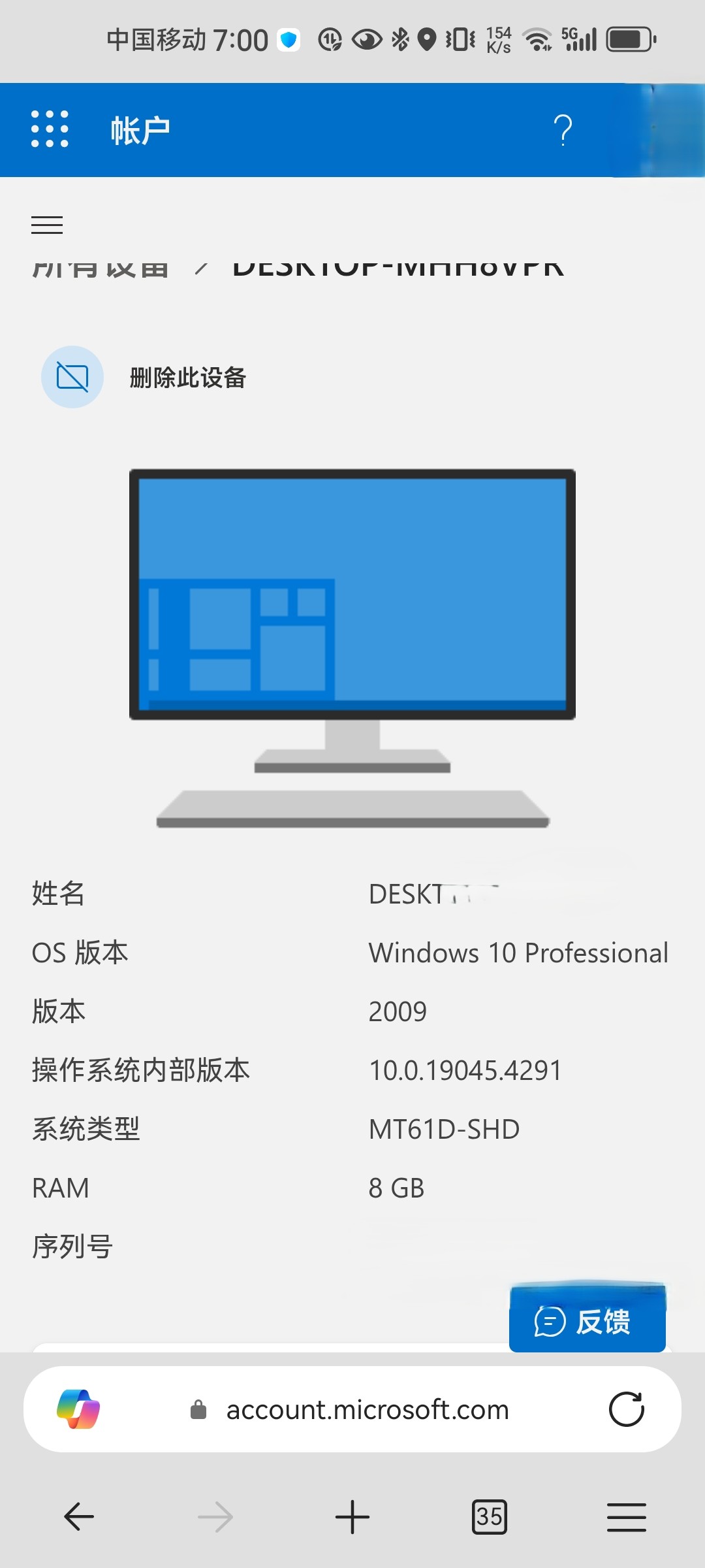 Screenshot_20251010_190019_com.microsoft.emmx