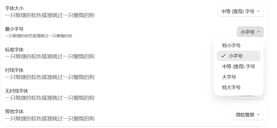 用户的图像