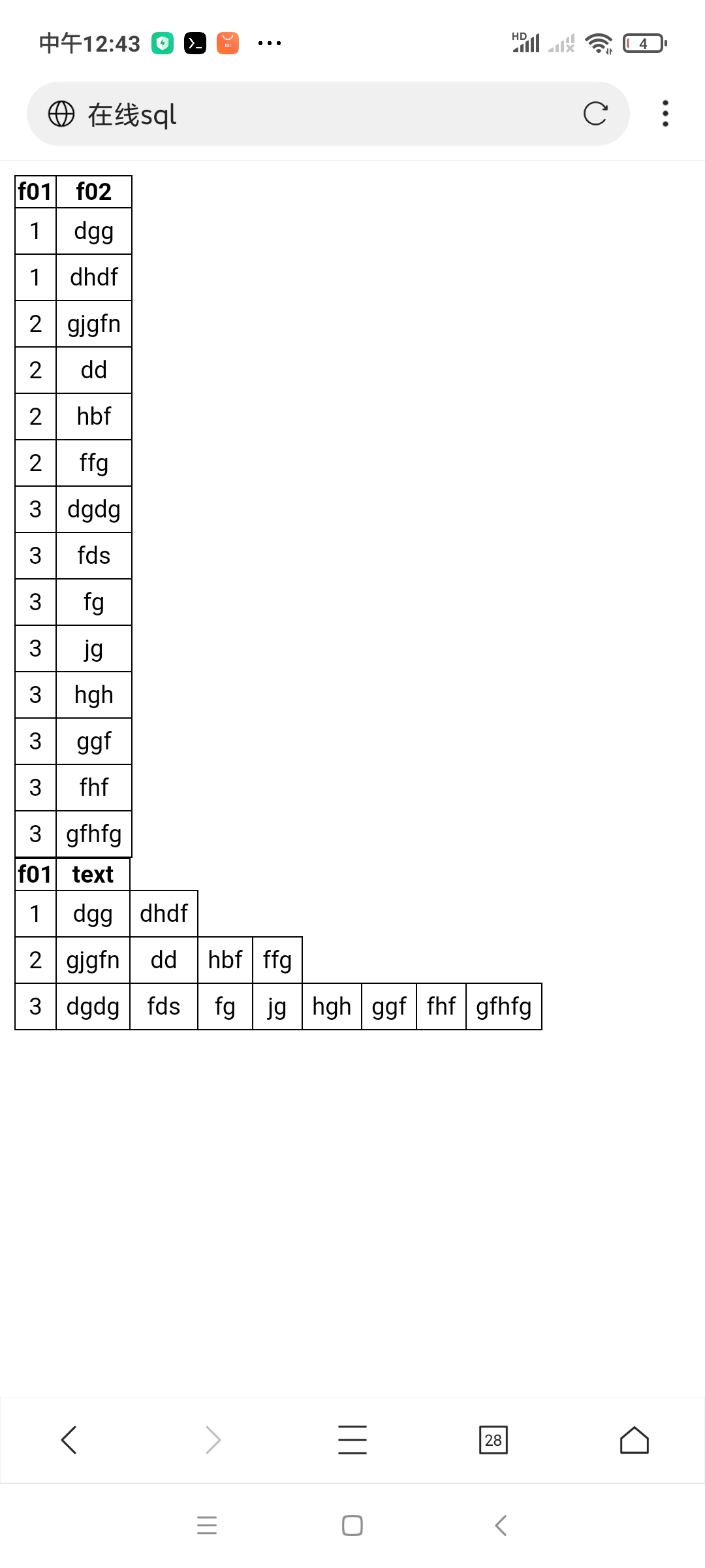 Screenshot_2025-09-12-12-43-19-161_com.mmbox.xbrowser.pro