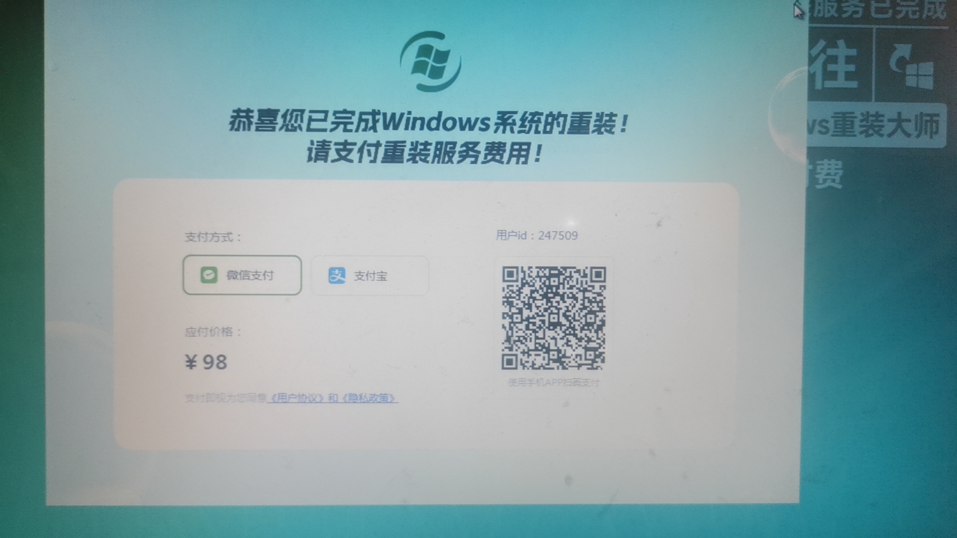 wx_camera_1751856417168