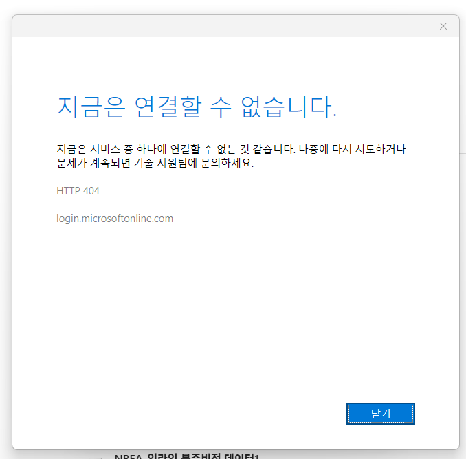 사용자의 이미지