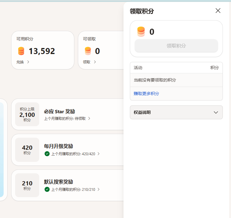 用户的图像