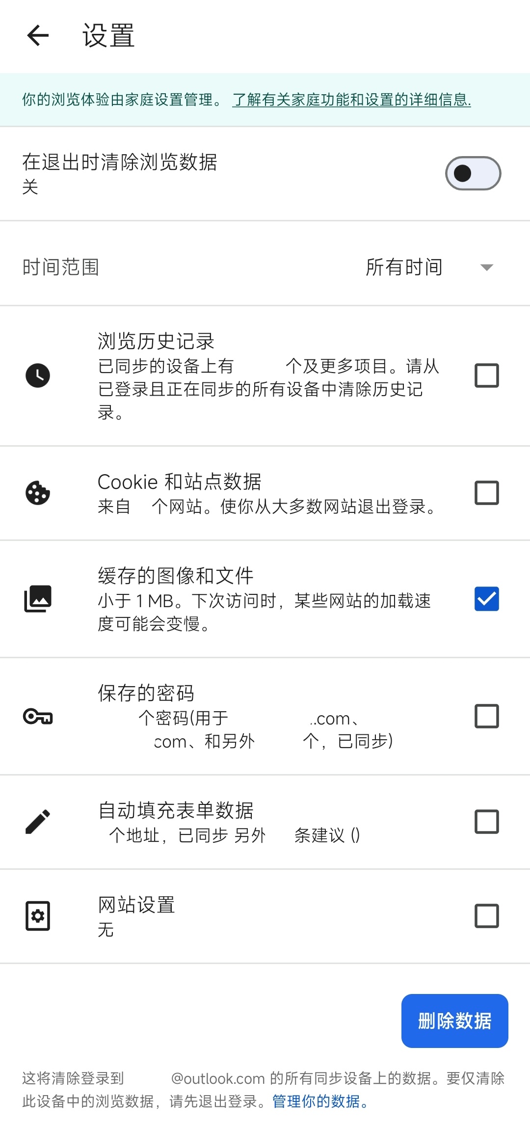 Microsoft Edge for Android异常 - Microsoft Q&A