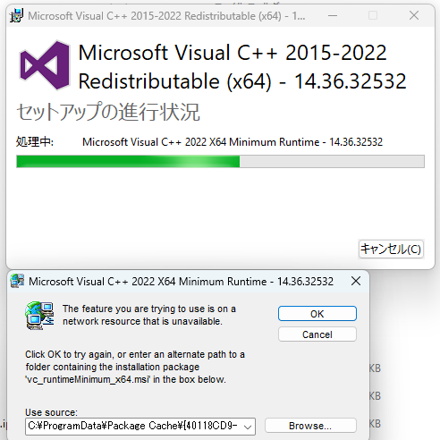 visual c 2015 ストア redistributable x64 セットアップ