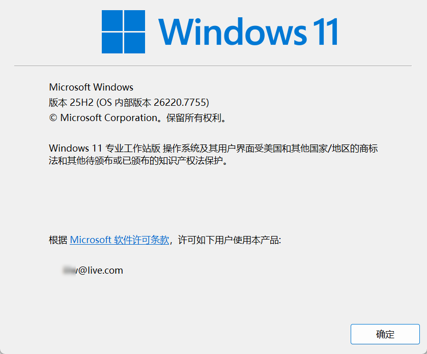 PixPin_2026-02-13_23-31-03