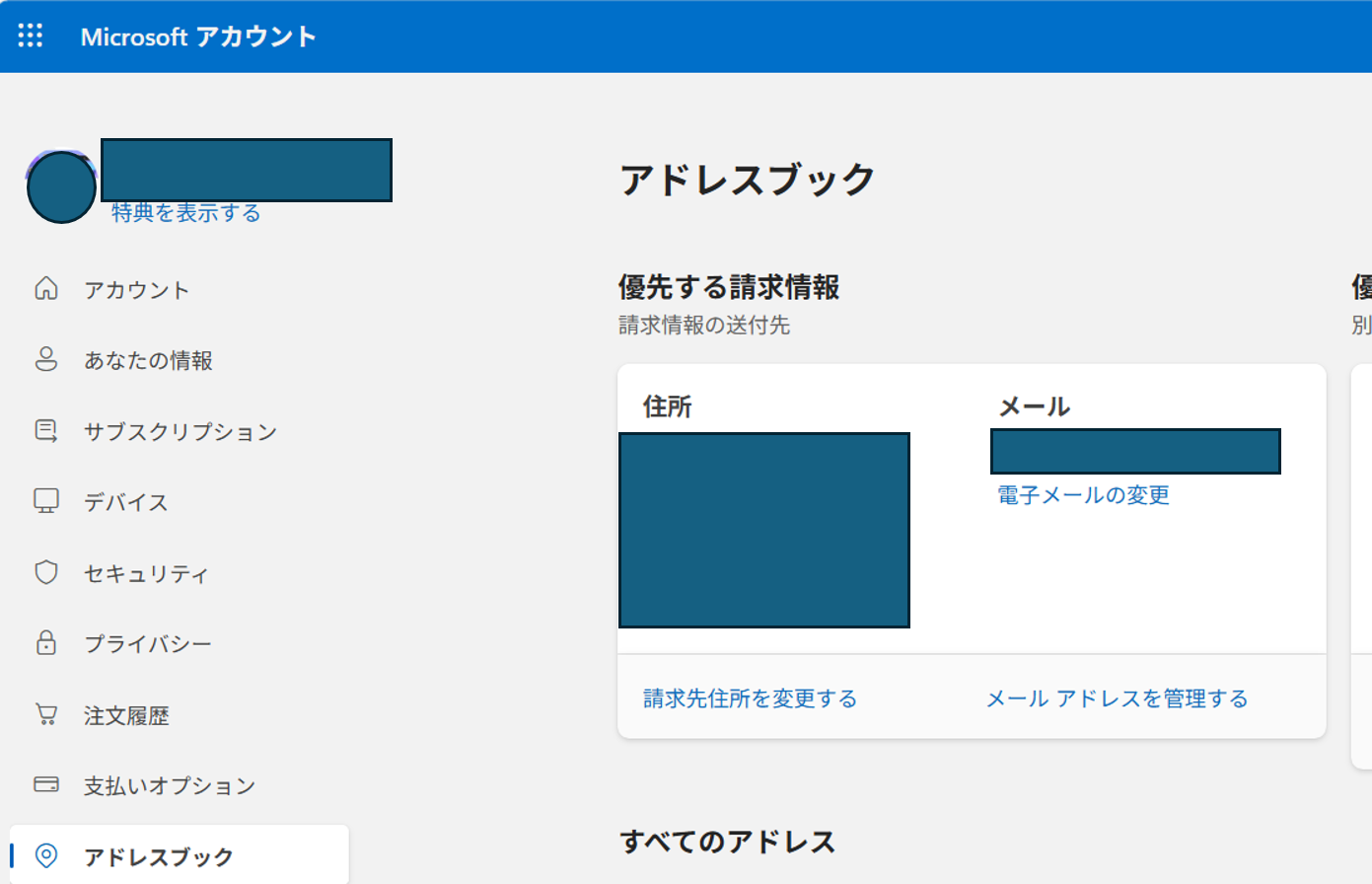 ユーザーの画像
