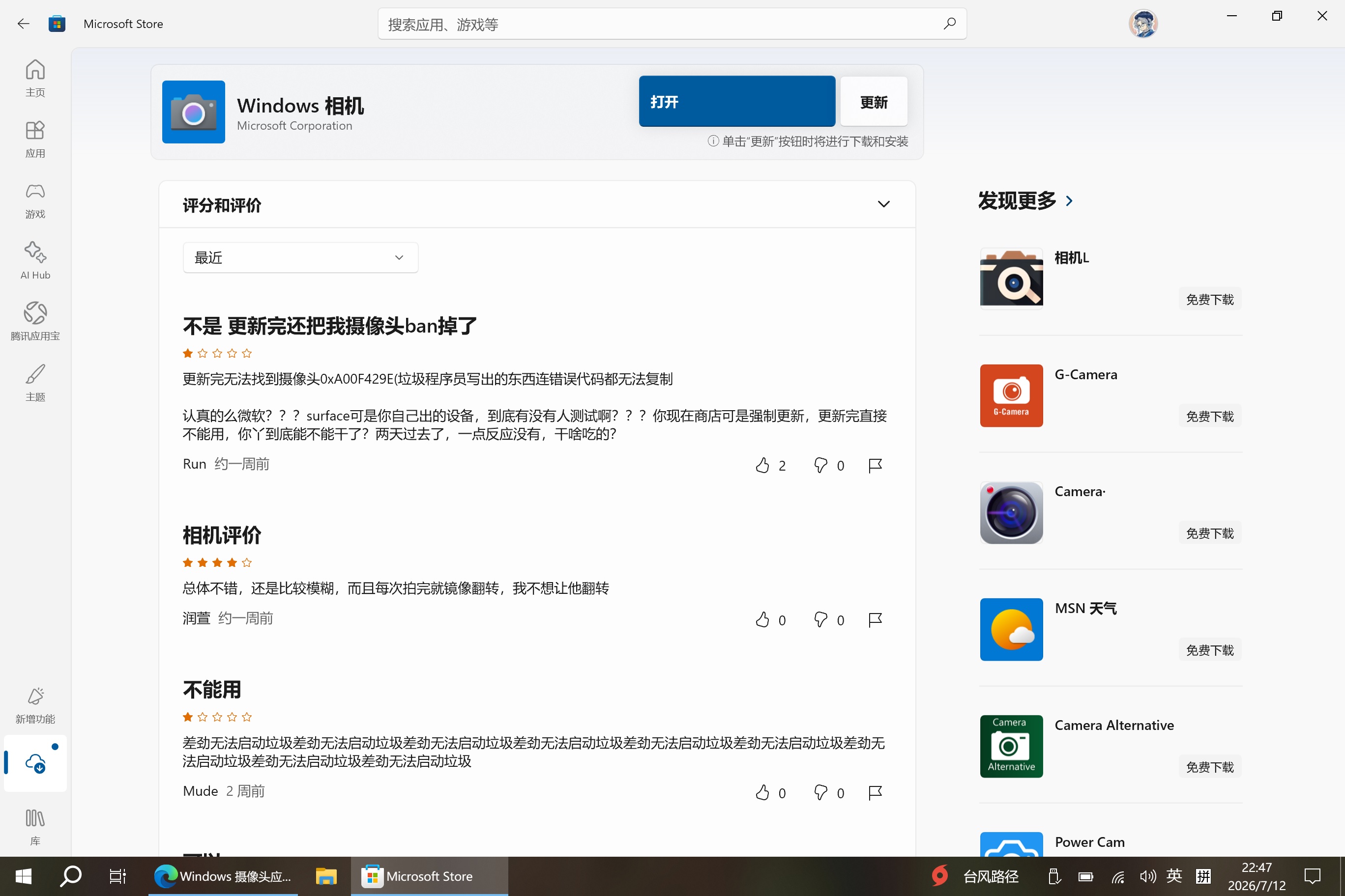无标题