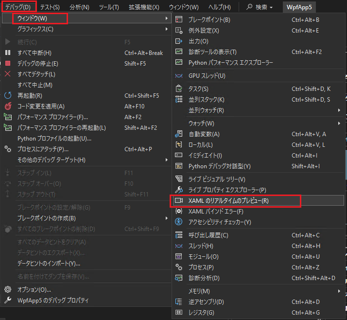 DEBUG