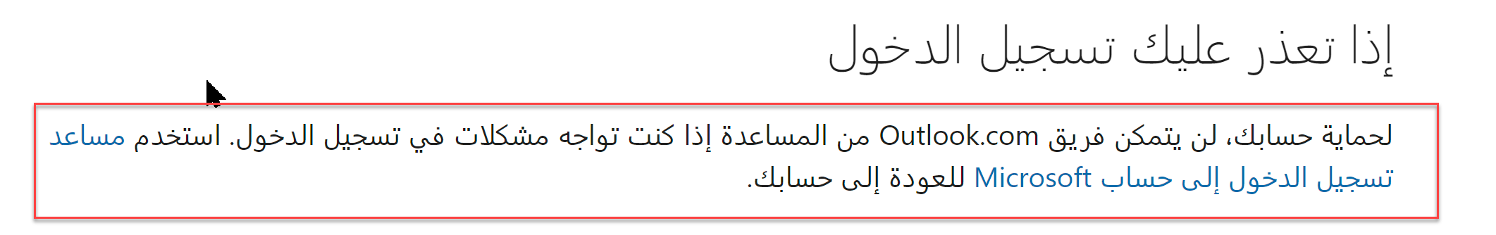 https://learn-attachment.microsoft.com/api/attachments/f4cbb8d2-cb1e-4ec8-b85f-29258f4ef695?platform=QnA