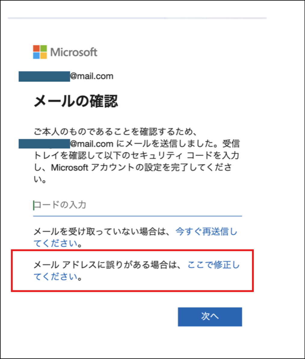 ユーザーの画像