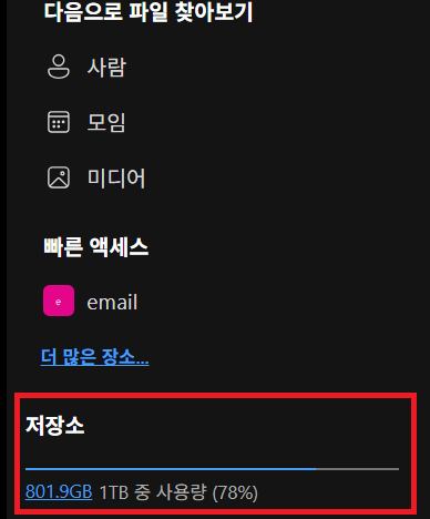 사용자의 이미지