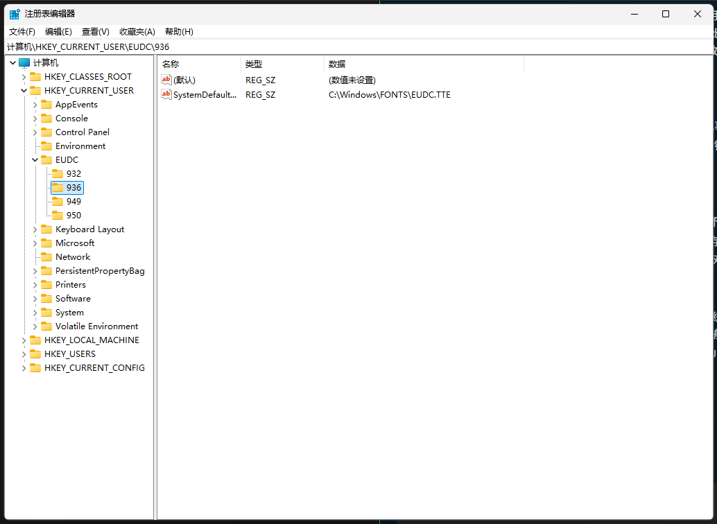 屏幕截图 2025-09-29 174828