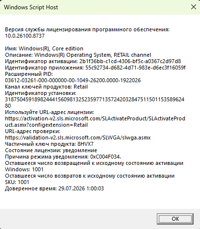 Пользовательское изображение