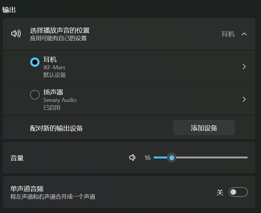 用户的图像