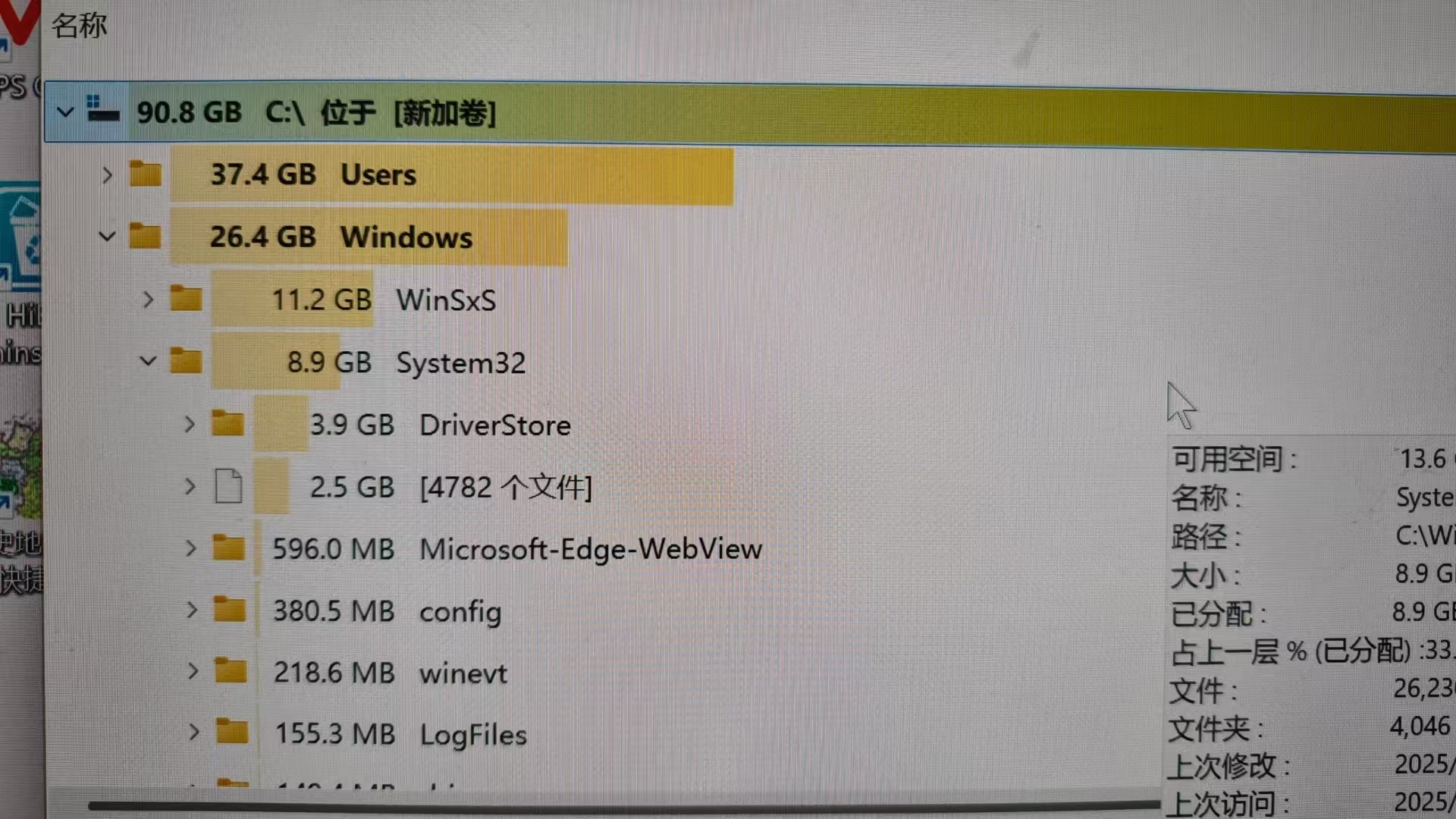 微信图片_20251204203018_7_4