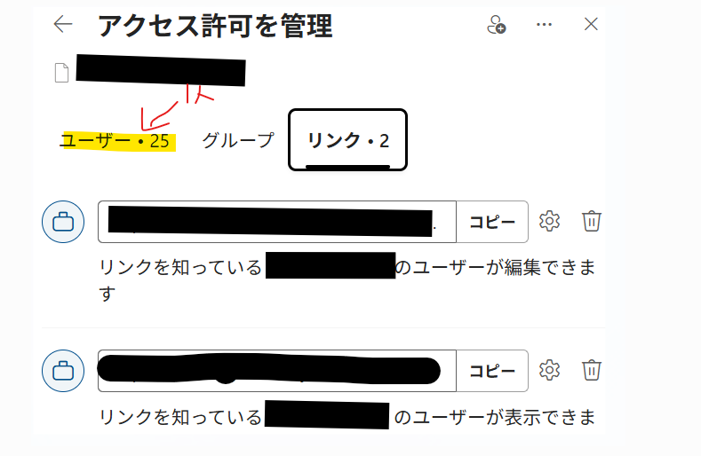 ユーザーの画像
