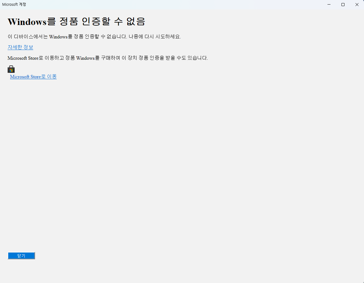 스크린샷 2025-11-21 121341