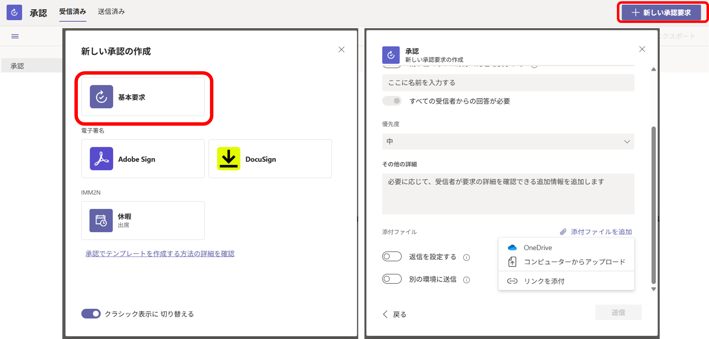 Microsoft Teams にて承認アプリ使用できず - Microsoft Q&A