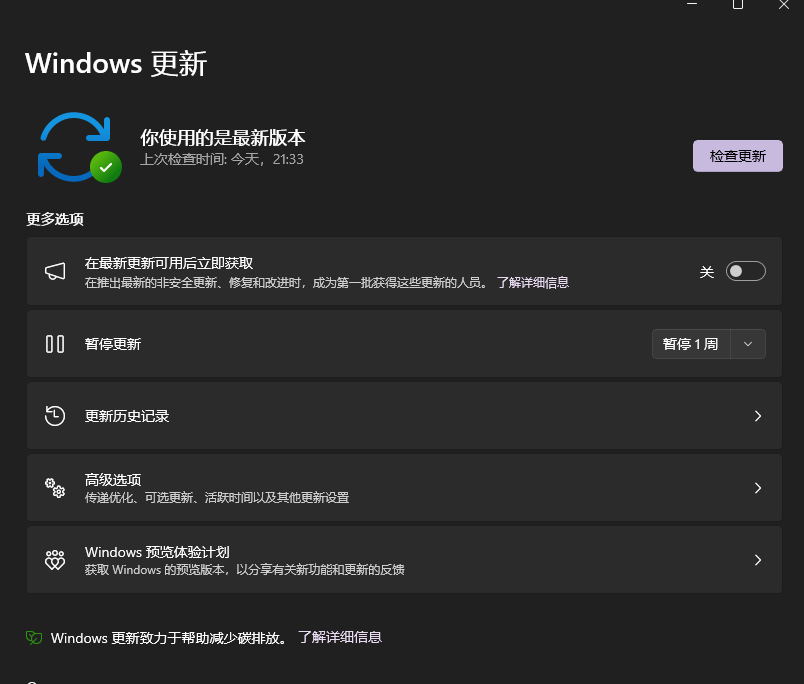 搜狗高速浏览器截图20250304213327