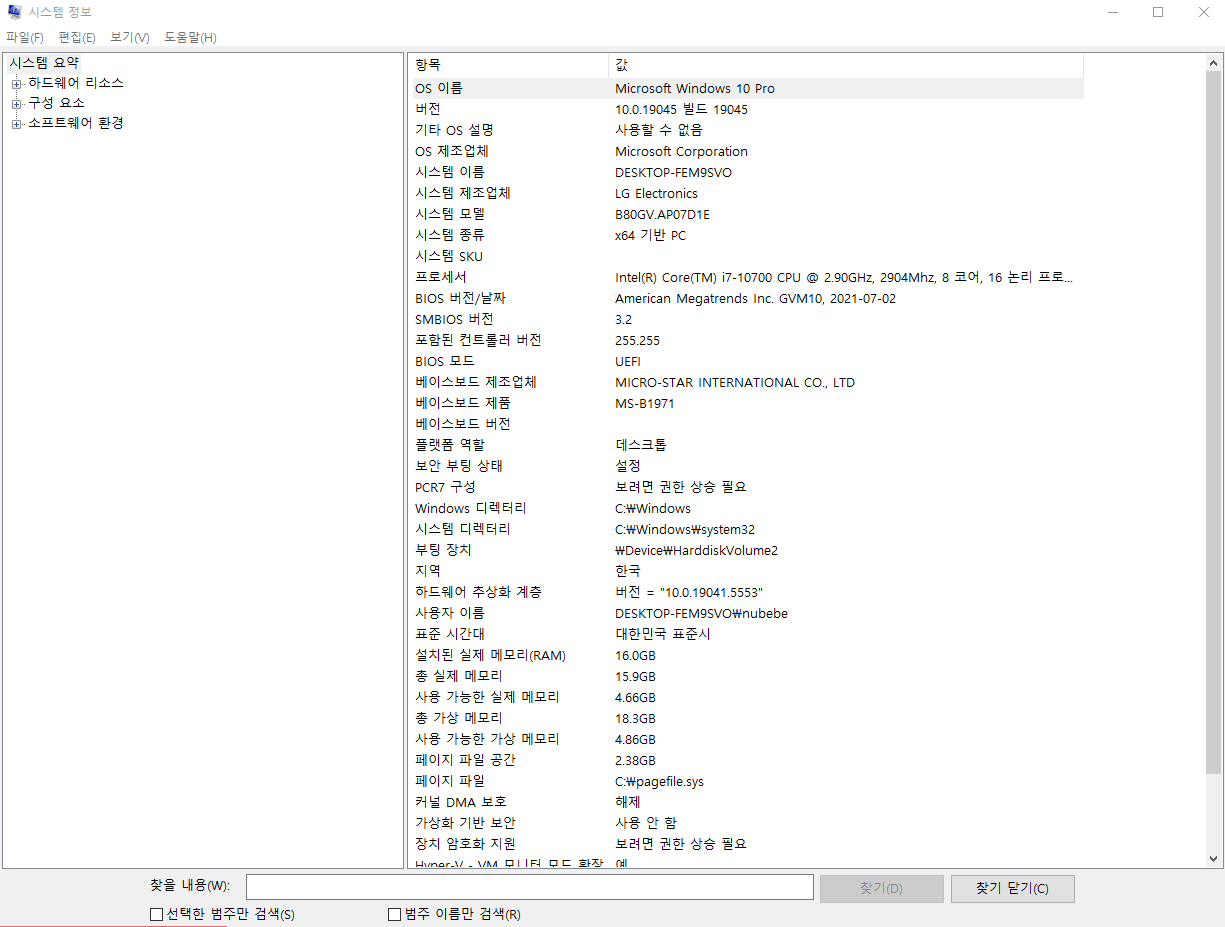 사용자의 이미지