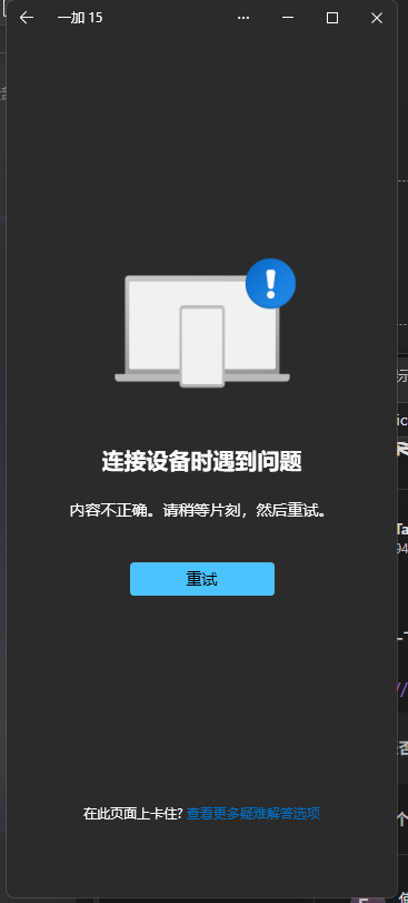 屏幕截图 2026-07-10 215001