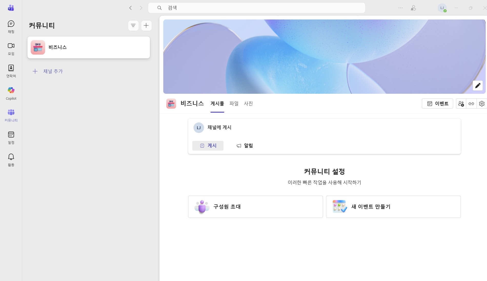 사용자의 이미지
