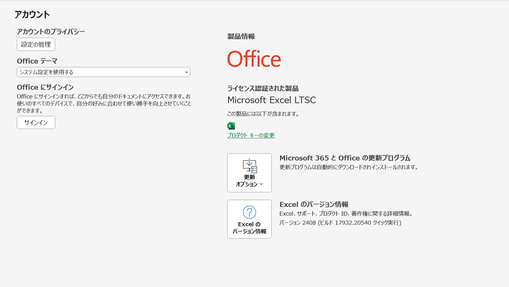 スクリーンショット 2025-09-30 121537