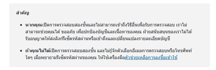 รูปภาพของผู้ใช้