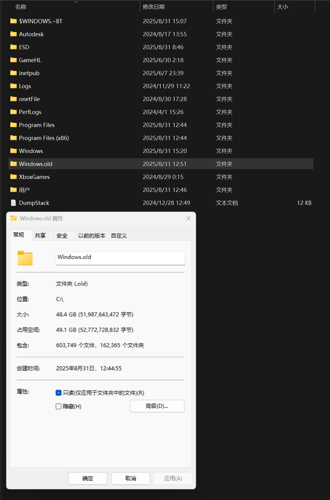 屏幕截图 2025-08-31 155917