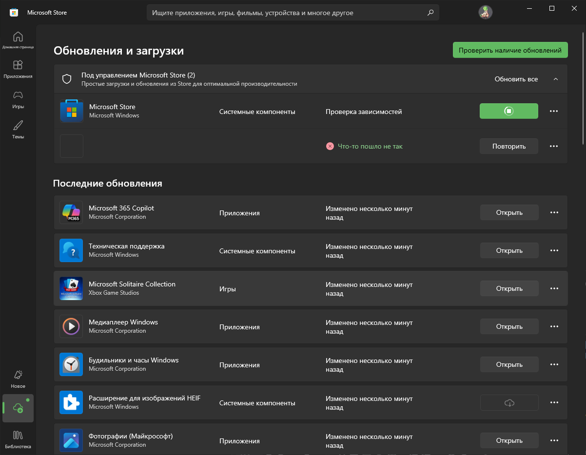 Пользовательское изображение