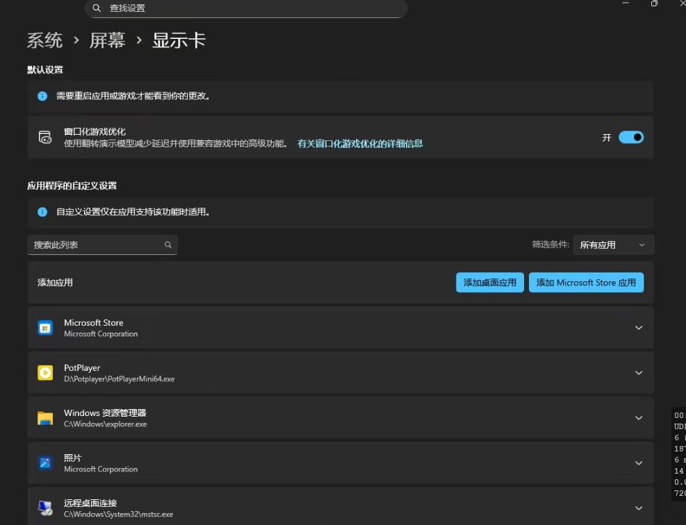 c4c504c664a9c8eb86f07b993981e7aa