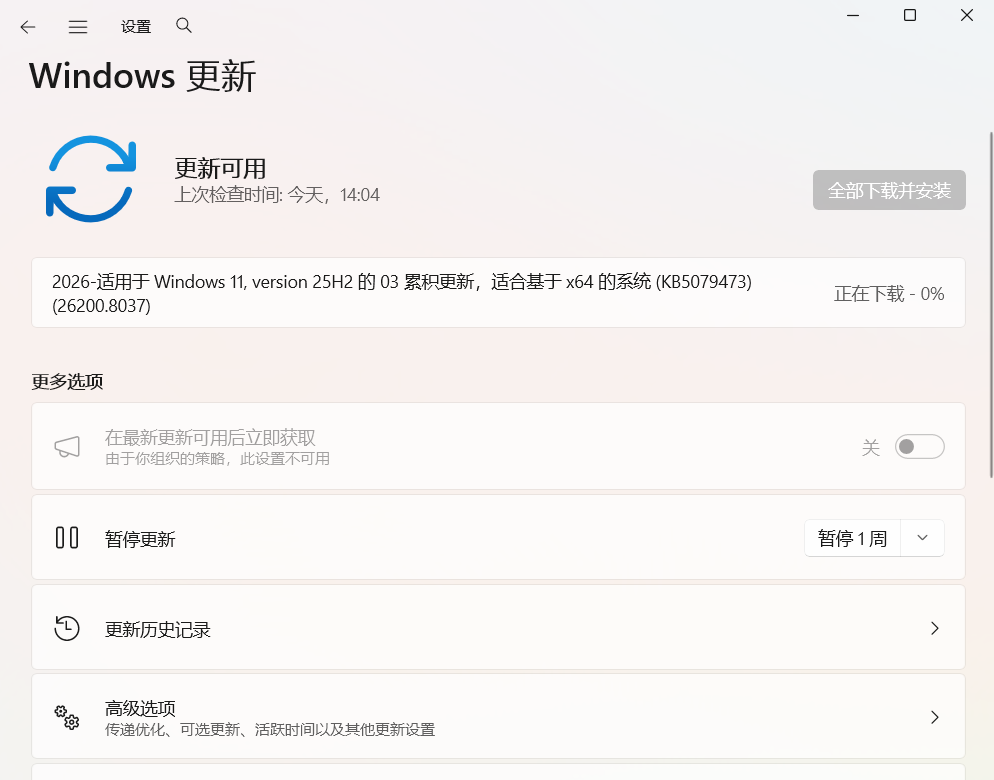 用户的图像