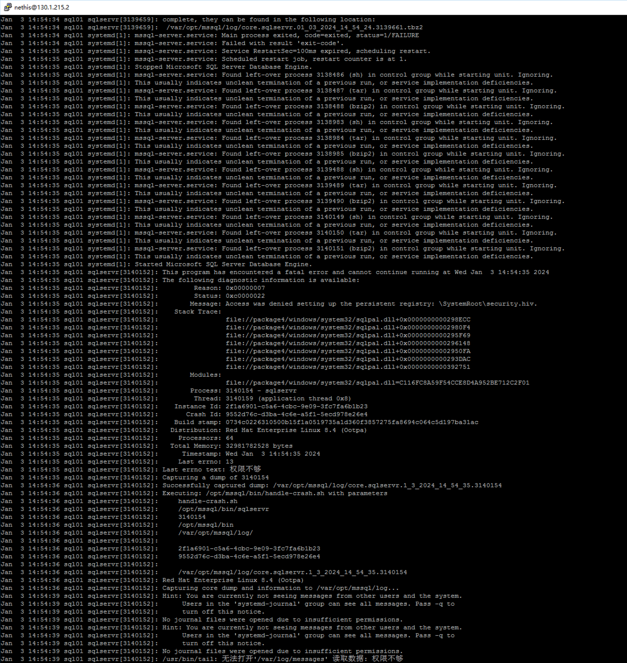 SQL Server 2019 Standard version encountered system crash and cannot be ...
