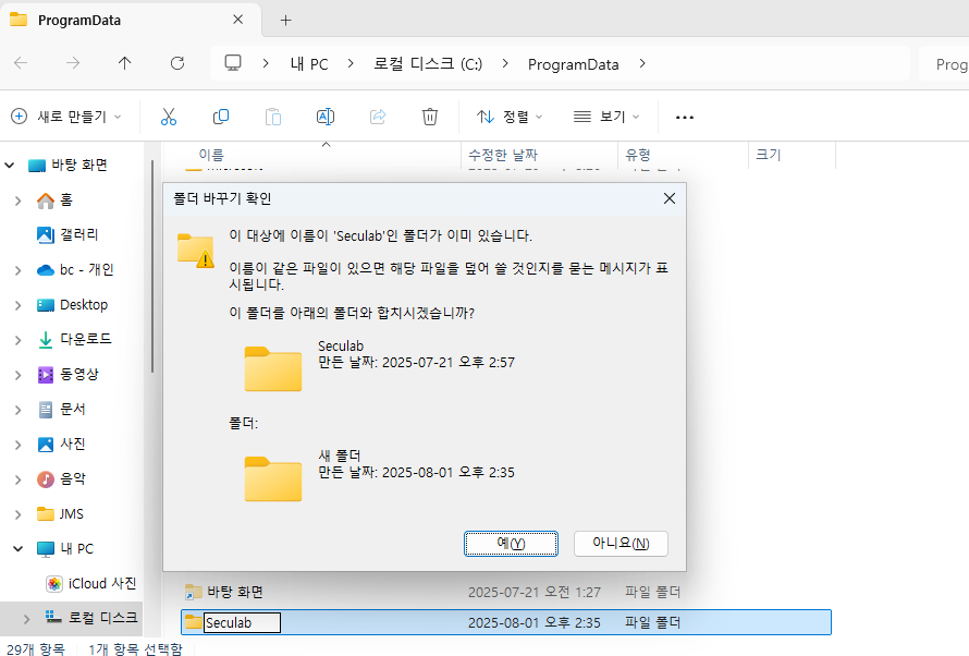 User's image