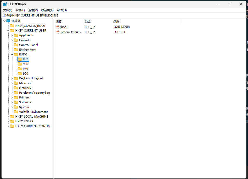 屏幕截图 2025-09-29 174816