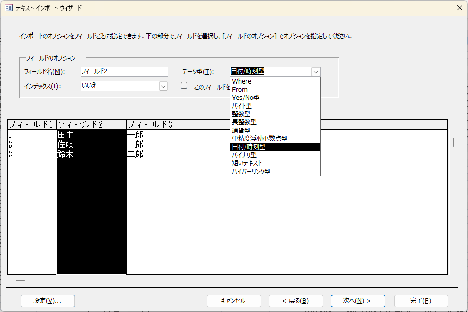 スクリーンショット 2026-04-24 144519