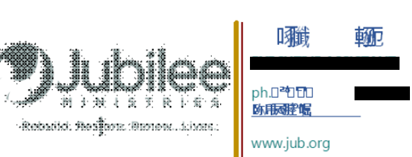 Chinese Characters on custom signature line - Microsoft Q&A