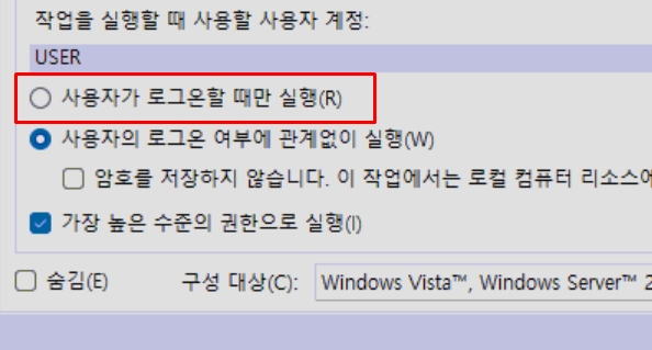 Screenshot_8